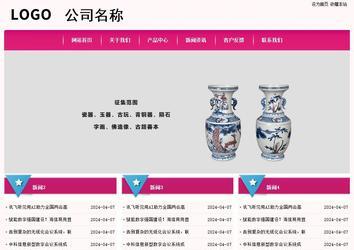 經(jīng)濟(jì)型成品案例No:8357