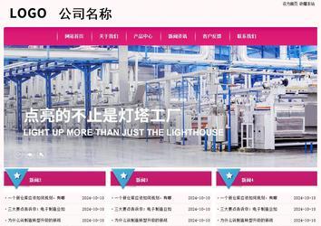 經(jīng)濟(jì)型成品案例No:8357