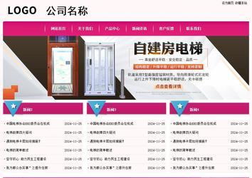 經(jīng)濟(jì)型成品案例No:8357