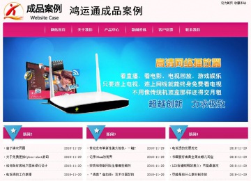 經(jīng)濟(jì)型成品案例No:8357