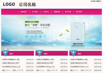 經(jīng)濟型成品案例No:8357