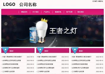 經(jīng)濟(jì)型成品案例No:8357