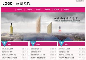 經(jīng)濟(jì)型成品案例No:8357