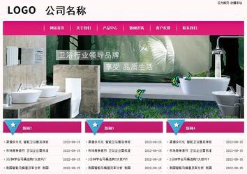 經(jīng)濟(jì)型成品案例No:8357