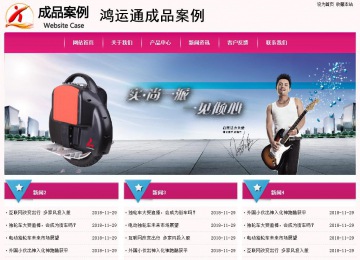 經(jīng)濟(jì)型成品案例No:8357