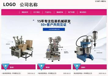 經(jīng)濟型成品案例No:8357