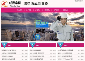 經(jīng)濟(jì)型成品案例No:8357