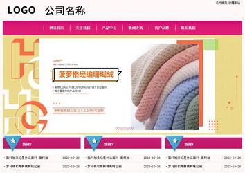 經(jīng)濟(jì)型成品案例No:8357