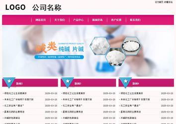 經(jīng)濟(jì)型成品案例No:8357