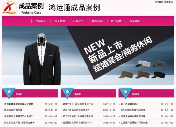 經(jīng)濟型成品案例No:8357