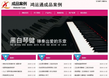 經(jīng)濟型成品案例No:8357