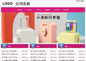 經(jīng)濟型成品案例No:8357