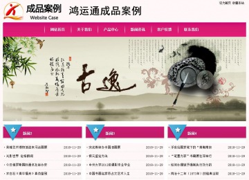 經(jīng)濟(jì)型成品案例No:8357