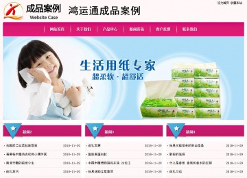 經(jīng)濟型成品案例No:8357