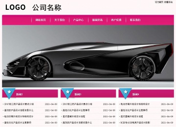 經(jīng)濟型成品案例No:8357