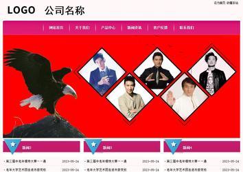 經(jīng)濟型成品案例No:8357