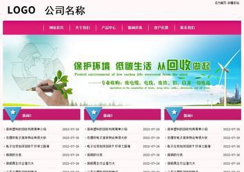 經(jīng)濟型成品案例No:8357