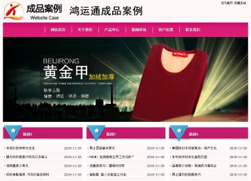 經(jīng)濟(jì)型成品案例No:8357