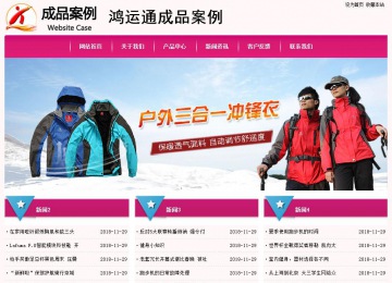 經(jīng)濟型成品案例No:8357