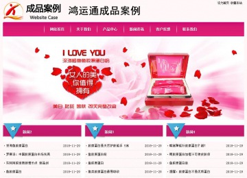 經(jīng)濟(jì)型成品案例No:8357