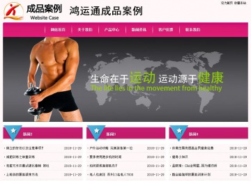 經(jīng)濟(jì)型成品案例No:8357