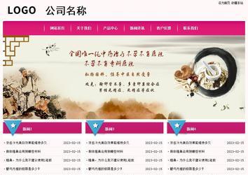 經(jīng)濟型成品案例No:8357