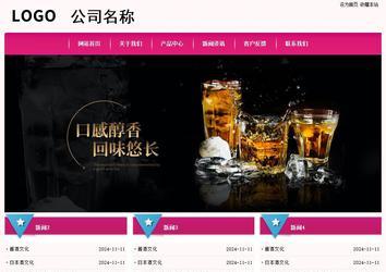 經(jīng)濟(jì)型成品案例No:8357