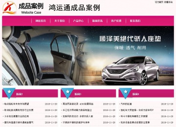 經(jīng)濟型成品案例No:8357