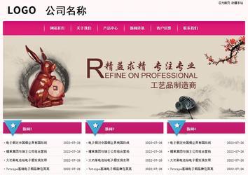 經(jīng)濟(jì)型成品案例No:8357