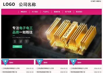 經(jīng)濟(jì)型成品案例No:8357