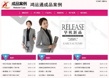 經(jīng)濟型成品案例No:8357