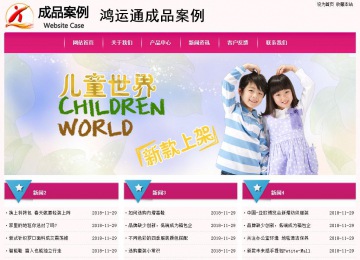 經(jīng)濟型成品案例No:8357