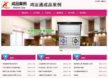 經(jīng)濟(jì)型成品案例No:8357