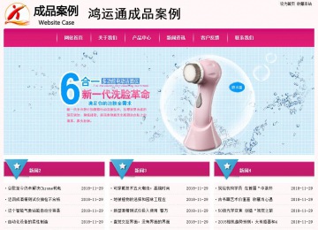 經(jīng)濟(jì)型成品案例No:8357