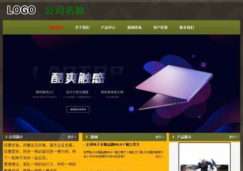 經(jīng)濟型成品案例No:8360