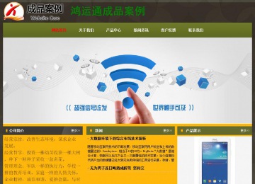 經(jīng)濟(jì)型成品案例No:8360