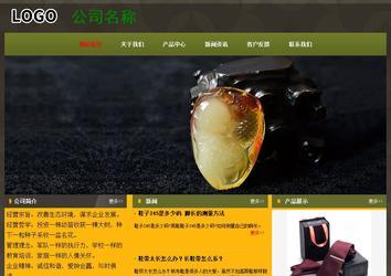 經(jīng)濟(jì)型成品案例No:8360