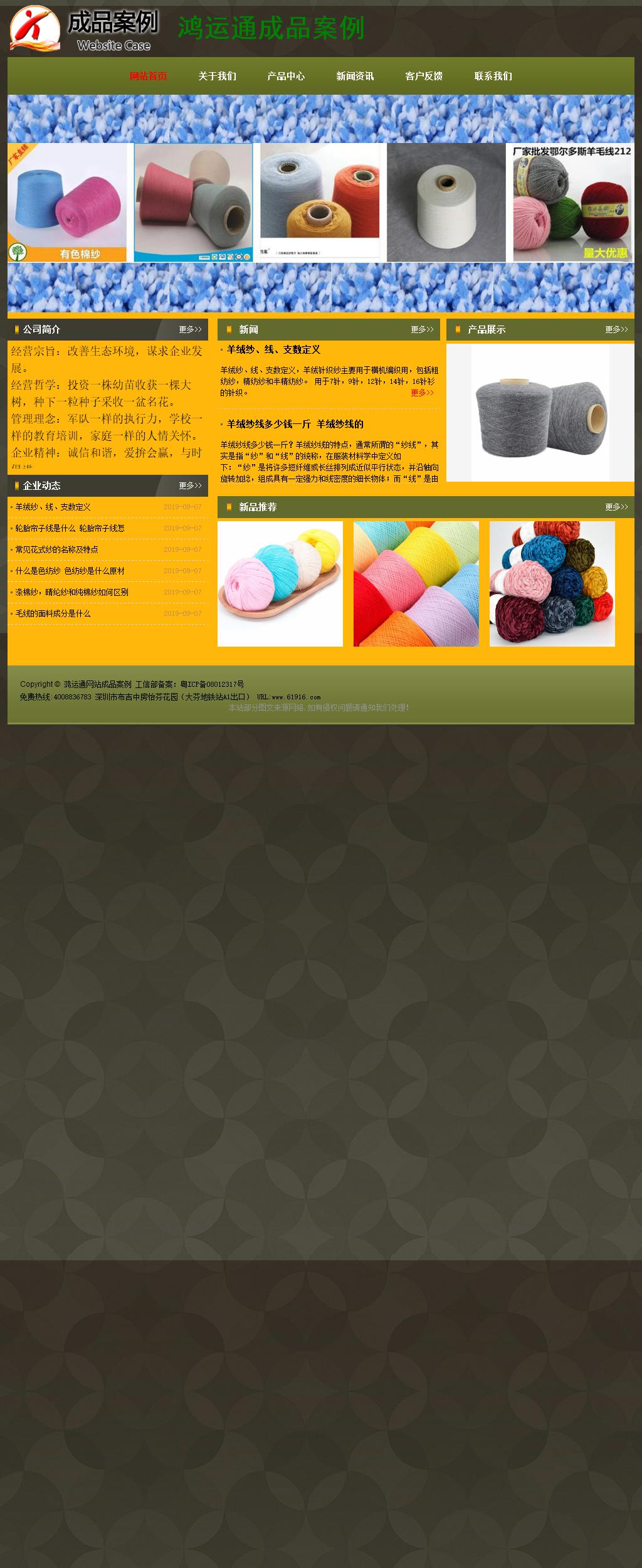 經(jīng)濟型成品案例No:8360