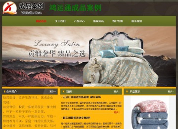 經(jīng)濟(jì)型成品案例No:8360