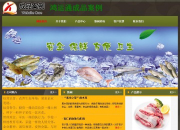 經(jīng)濟(jì)型成品案例No:8360