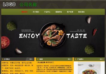 經(jīng)濟(jì)型成品案例No:8360