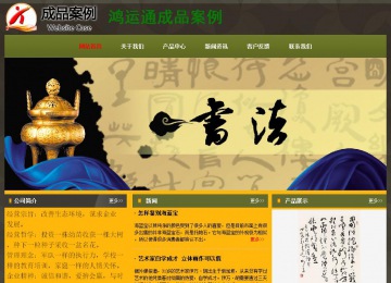 經(jīng)濟型成品案例No:8360