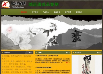 經(jīng)濟(jì)型成品案例No:8360