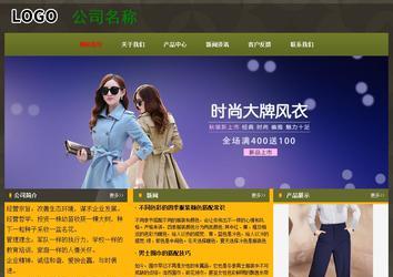 經(jīng)濟(jì)型成品案例No:8360