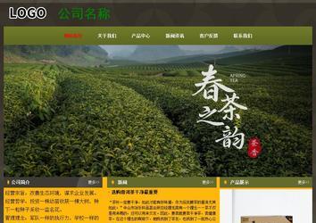 經(jīng)濟(jì)型成品案例No:8360