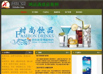 經(jīng)濟型成品案例No:8360