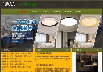 經(jīng)濟型成品案例No:8360