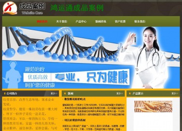 經(jīng)濟型成品案例No:8360