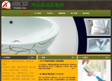 經(jīng)濟型成品案例No:8360