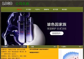 經(jīng)濟(jì)型成品案例No:8360